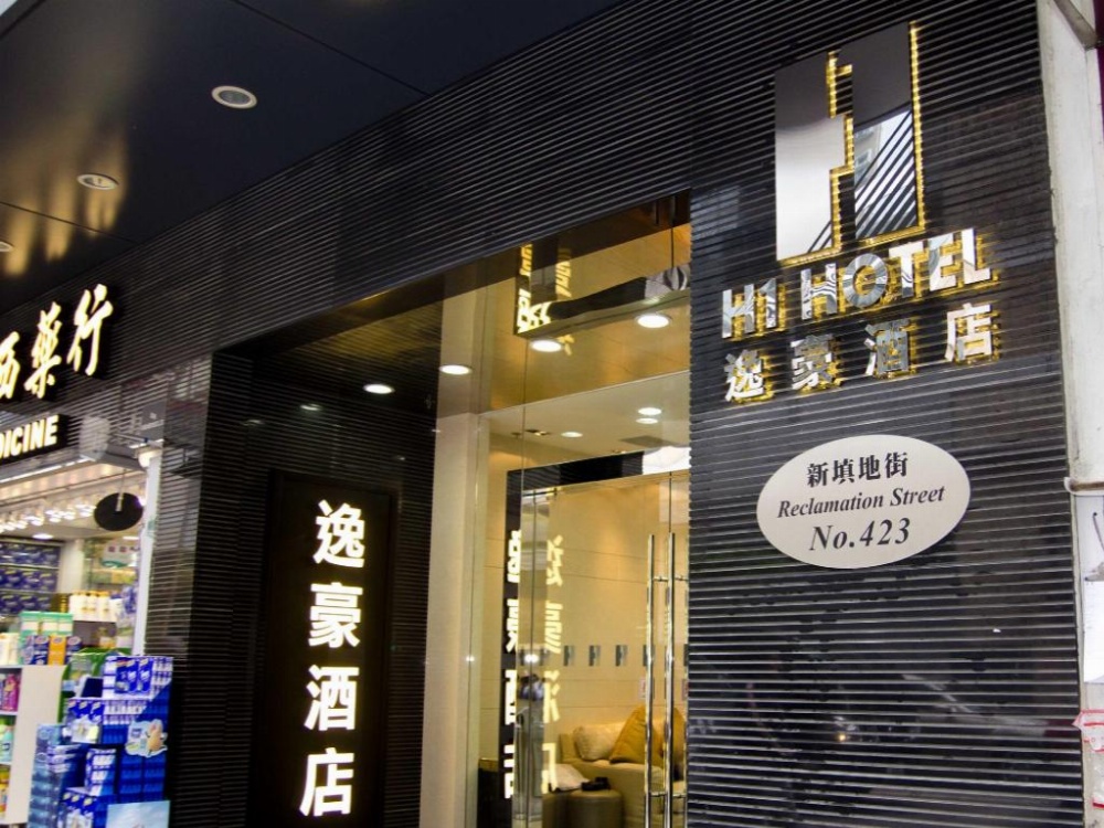 H1 Hotel Image 6