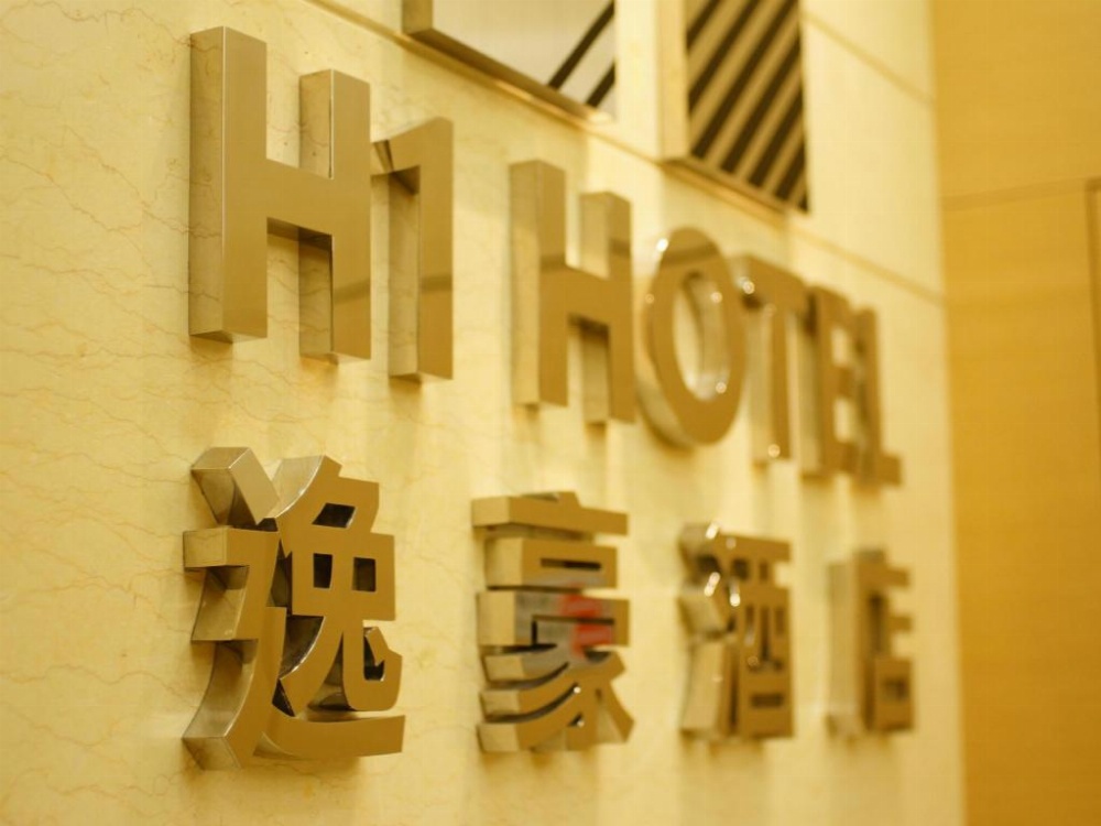 H1 Hotel Image 11